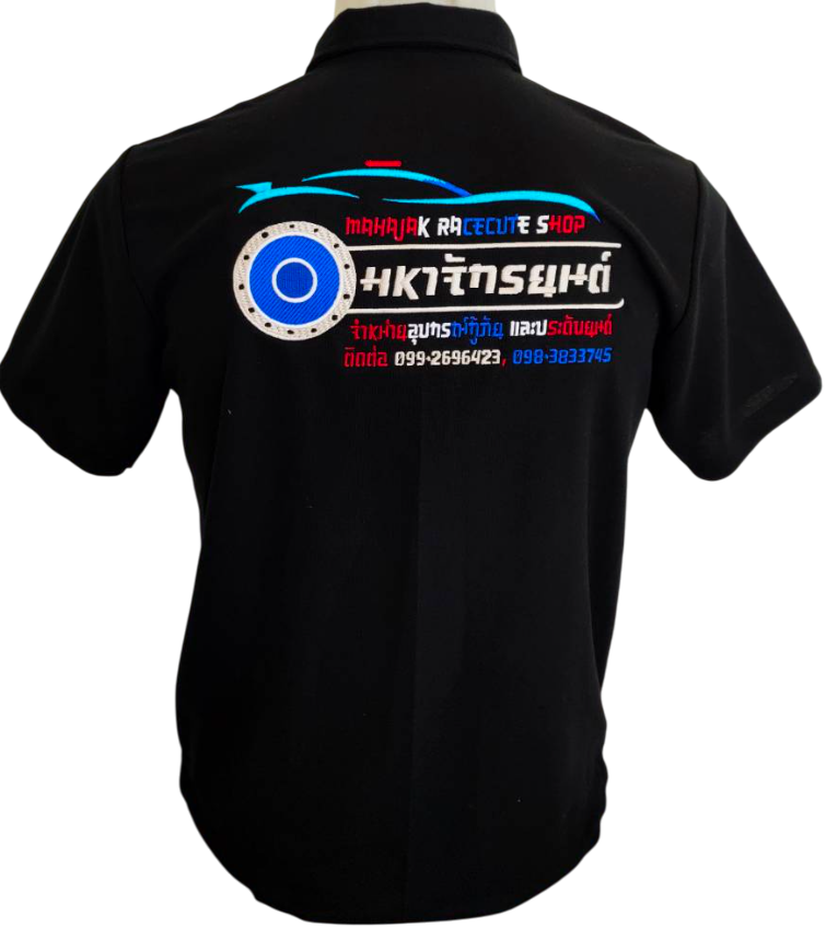 งานปักเสื้อโปโล งานปักเสื้อโปโล รับปักเสื้อผ้า รับปักงานด่วน