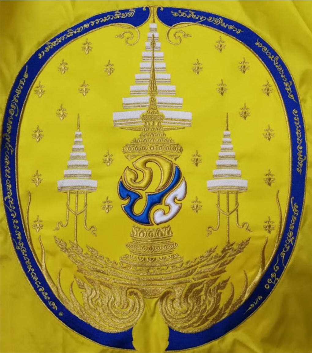 งานปักตาลปัตร รับปักตาลปัตร รับปักย่ามพระ รับปักป้ายชื่อ