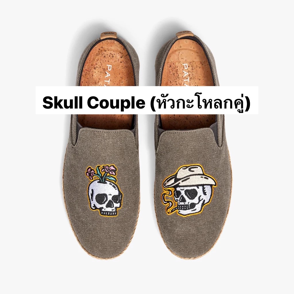 รับปักหนัง ปักหนังรองเท้า ปักรองเท้าหนัง ปักเสื้อหนัง ปักหนังพียู ปักหนังรองเท้า