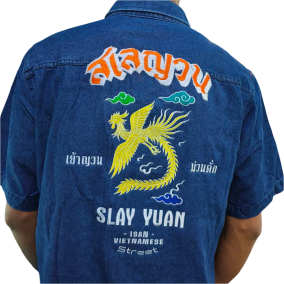 รับปักด่วน รับปักเสื้อ  รับปักเสื้อผ้า รับปักเสื้อยีนส์ รับปักเสื้อเย็บเป็นตัว