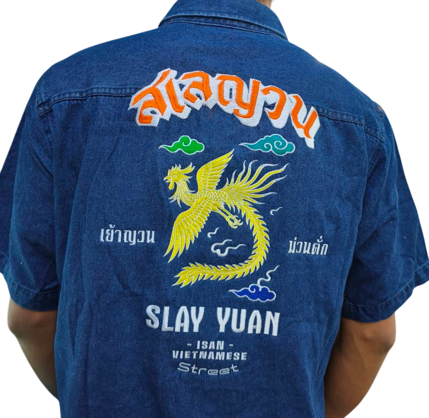 รับปักด่วน ปักเสื้อเย็บเป็นตัว รับปักเสื้อ รับปักเสื้อผ้า งานเร่งก็รับ