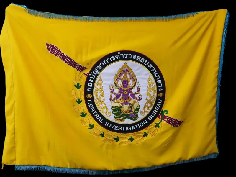 รับปักธง ปักธง ปักธงขนาดใหญ่ ปักแห่ ปักธงแขวน ปักธงนานาชาติ