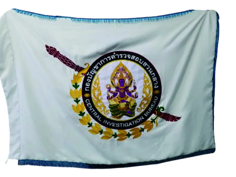 รับปักธง ปักธง ปักธงแห่ ปักธงแลกเปลี่ยน ปักธงแห่ ขนาดใหญ่