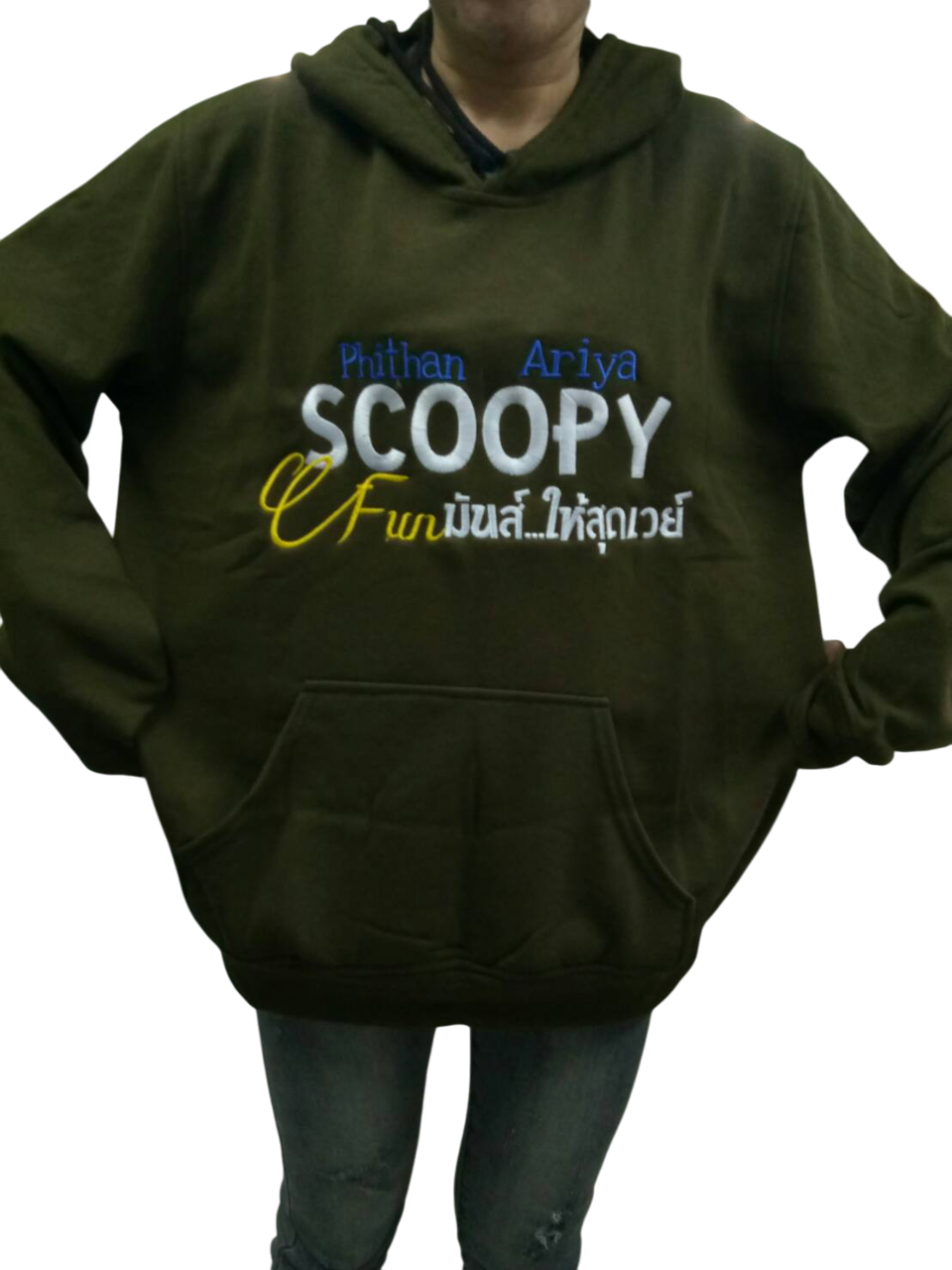 ปักเสื้อฮู้ด รับปักเสื้อแจ็กเก็ต รับปักเสื้อโปโล ปักเสื้อยืด