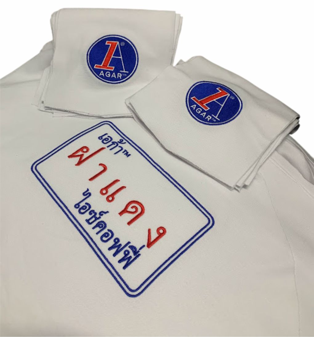 โรงปักไกล้ฉัน ร้านปักไกล้ฉัน รับปักเสื้อผ้า รับปักงานทุกชนิด